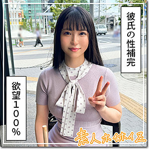 [UNCENSORED-LEAK] HOI-346 Mimu